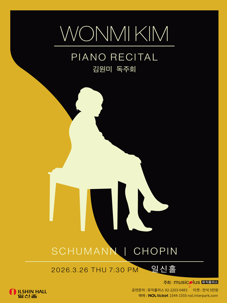 Kim Won-mi Piano Recital