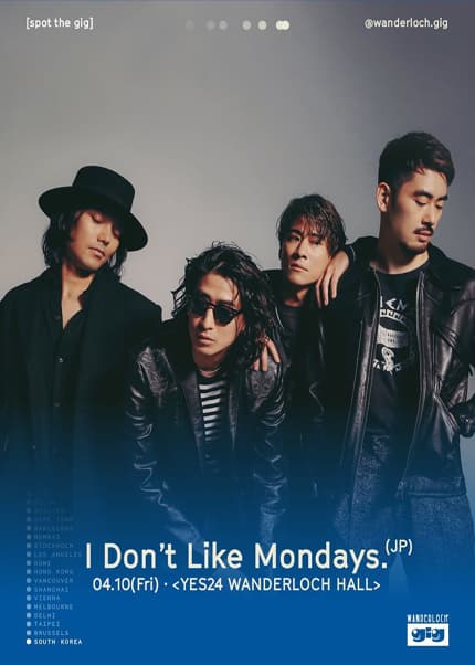 SPOT THE GIG by Wanderloch, I Don't Like Mondays