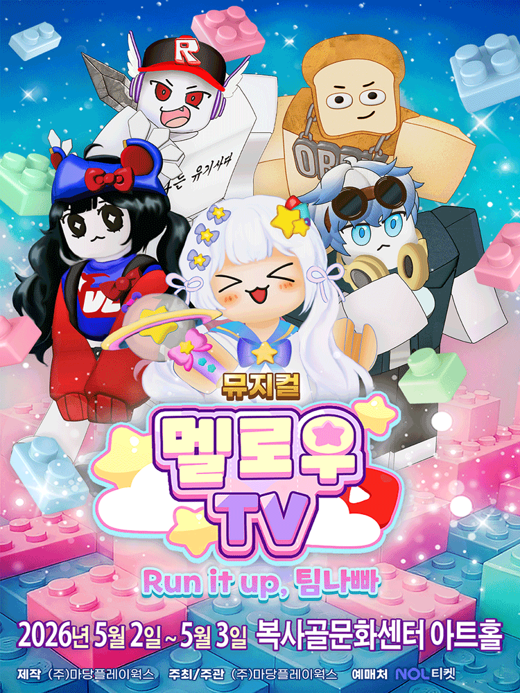 Mellow TV: Run it up, Team Nappa [Bucheon]