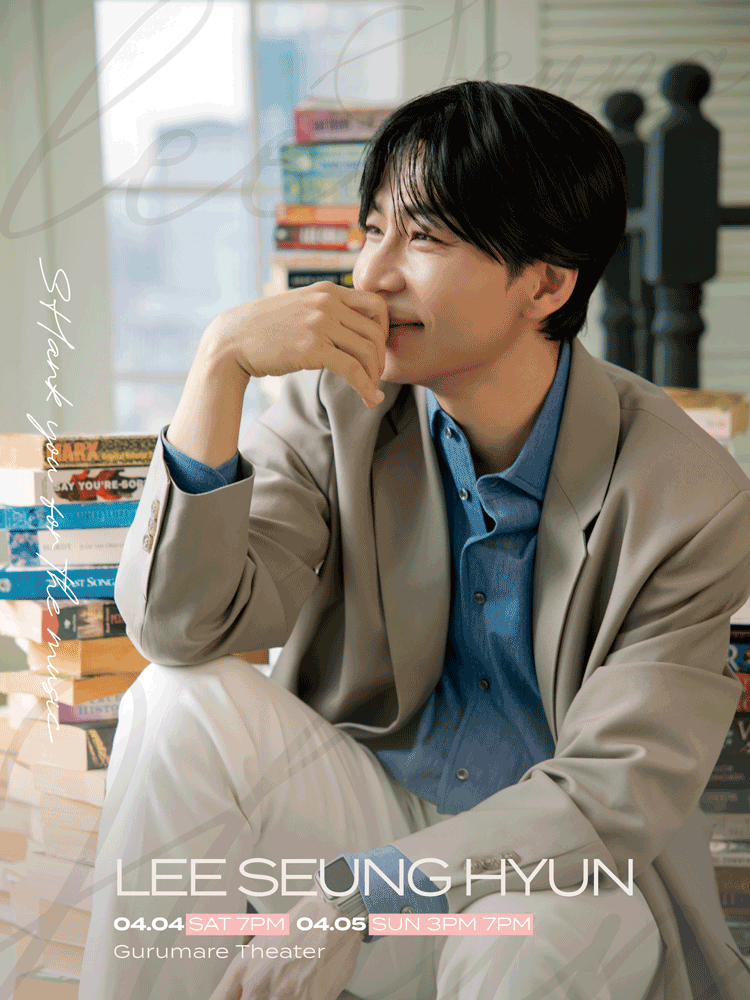 Musical Actor Lee Seung-hyun Concert: SHank you for the music