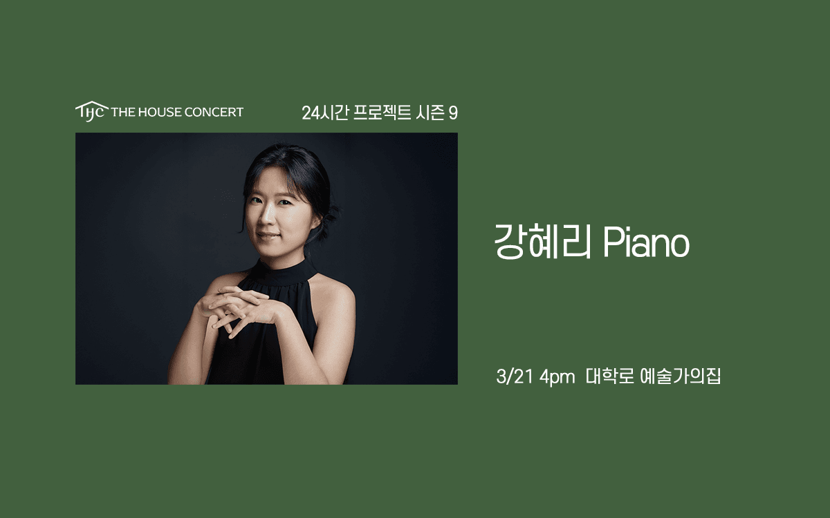 24-Hour Project Season 9: Kang Hye-ri