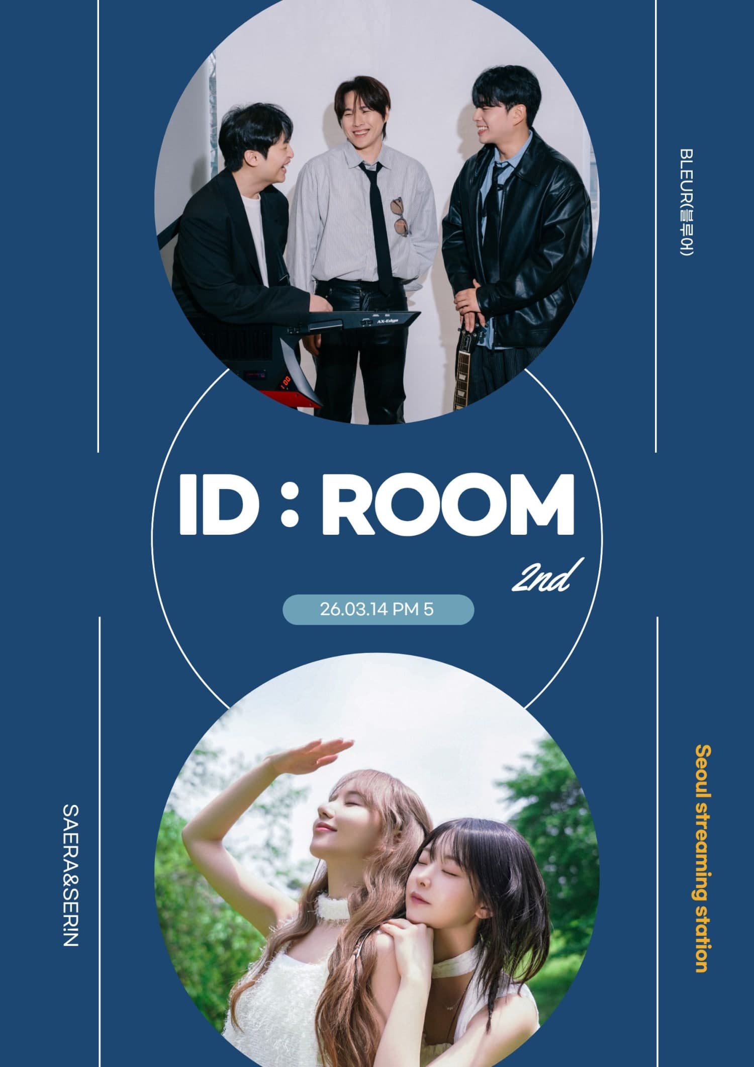 ID: ROOM, BLEUR x SAERA&SER!N