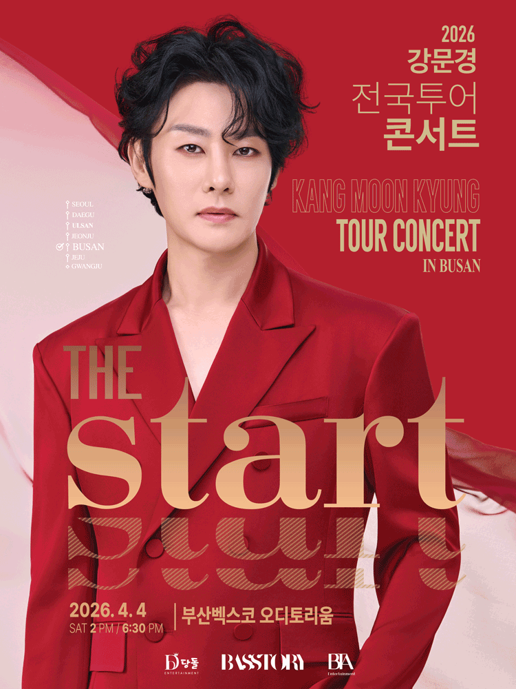 Kang Moon-kyung National Tour Concert: THE START [Busan]