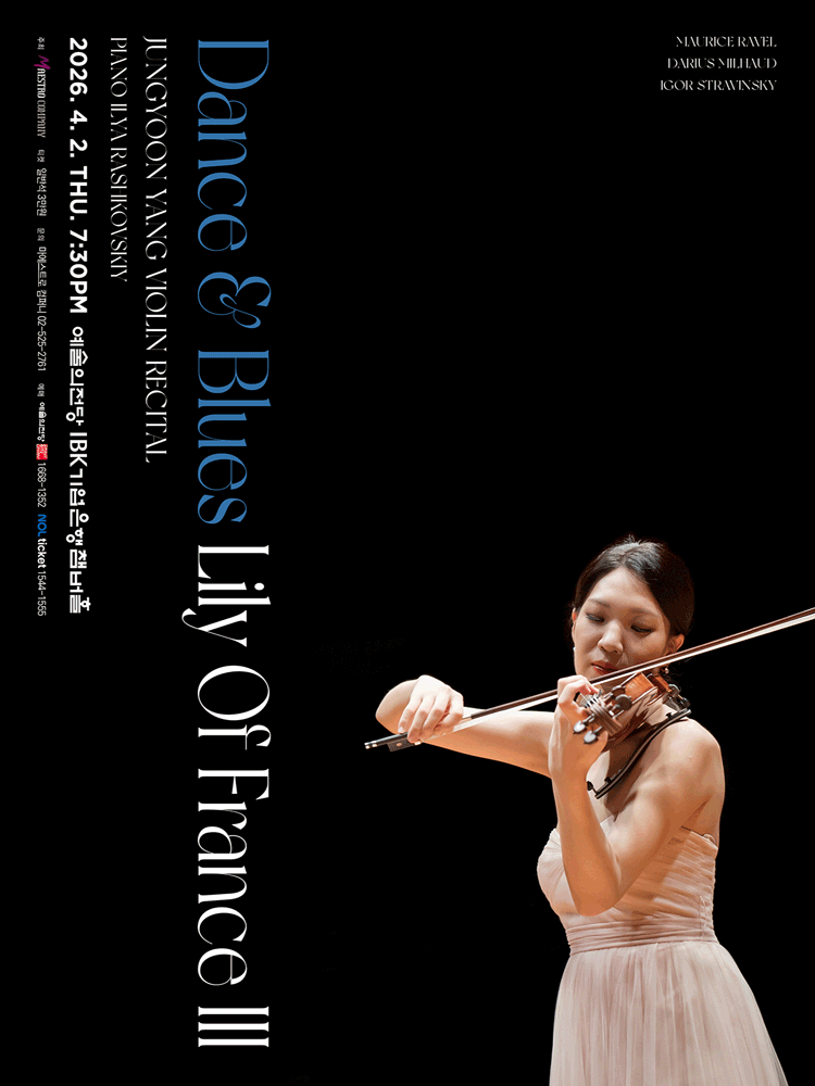 Yang Jung-yun Violin Recital