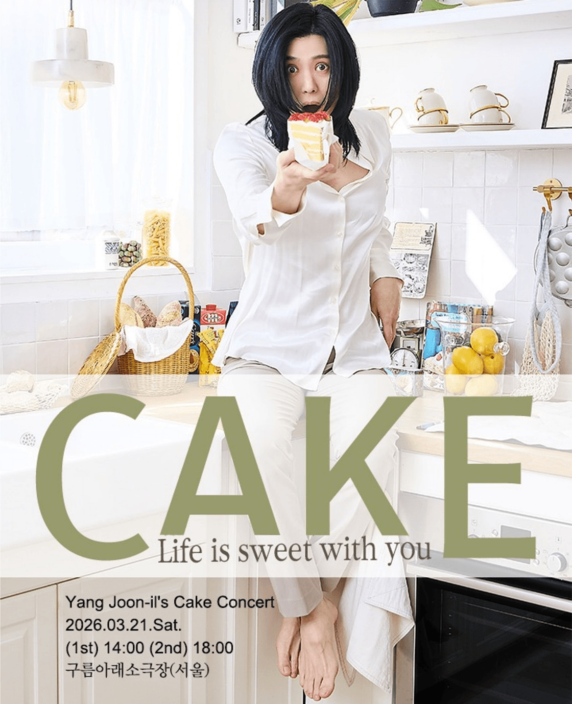 Yang Jun-il CAKE Concert: Life is sweet with you
