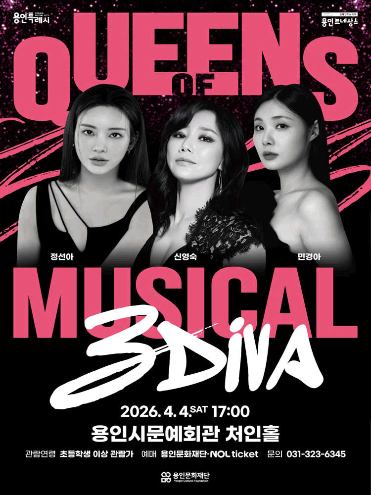 3DIVA Concert [Yongin]