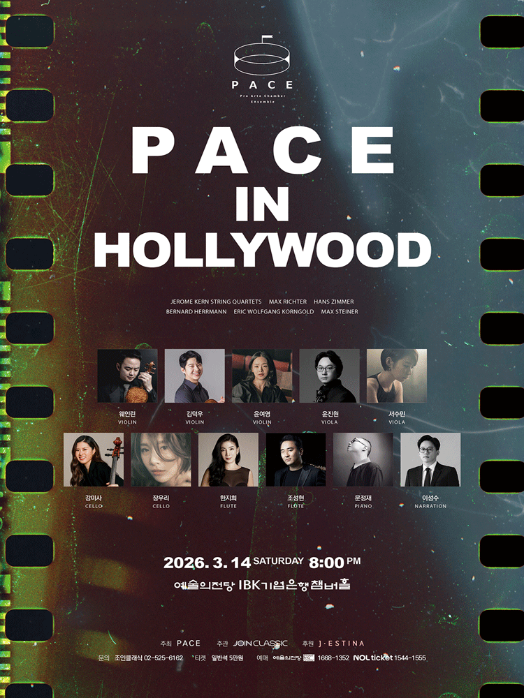 Pache in Hollywood