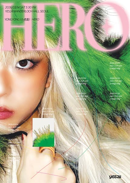Yongyong Solo Concert: Xiaohudao (小虎島): HERO