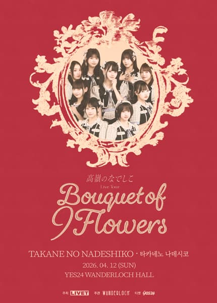 TAKANE NO NADESHIKO Live Tour: Bouquet of 9 Flowers [Seoul]