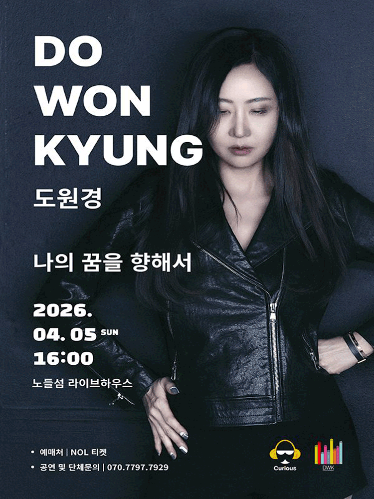 Dowon Kyung Concert: Towards My Dreams