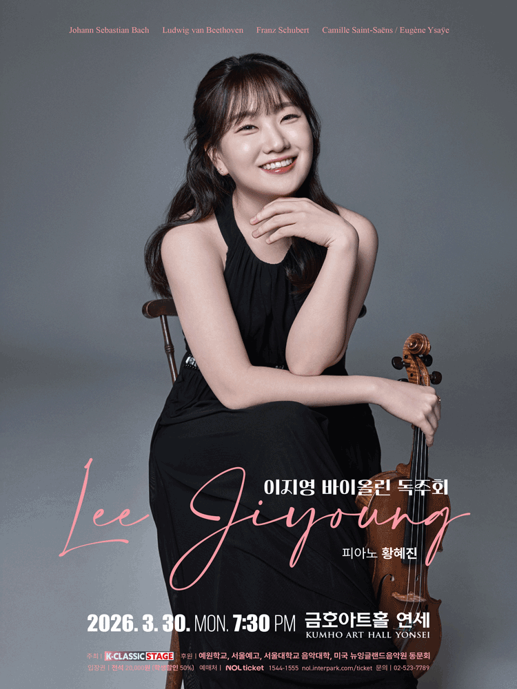 Lee Ji-young Violin Recital