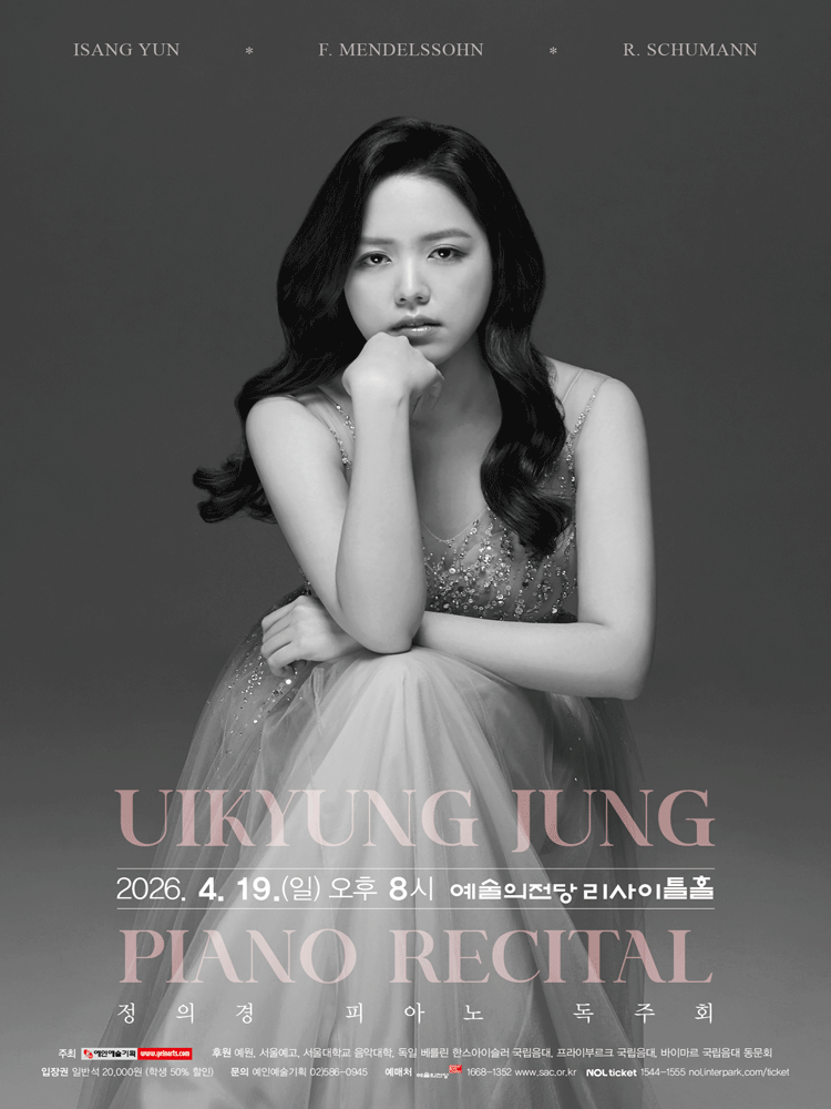 Jung Ui-kyung Piano Recital