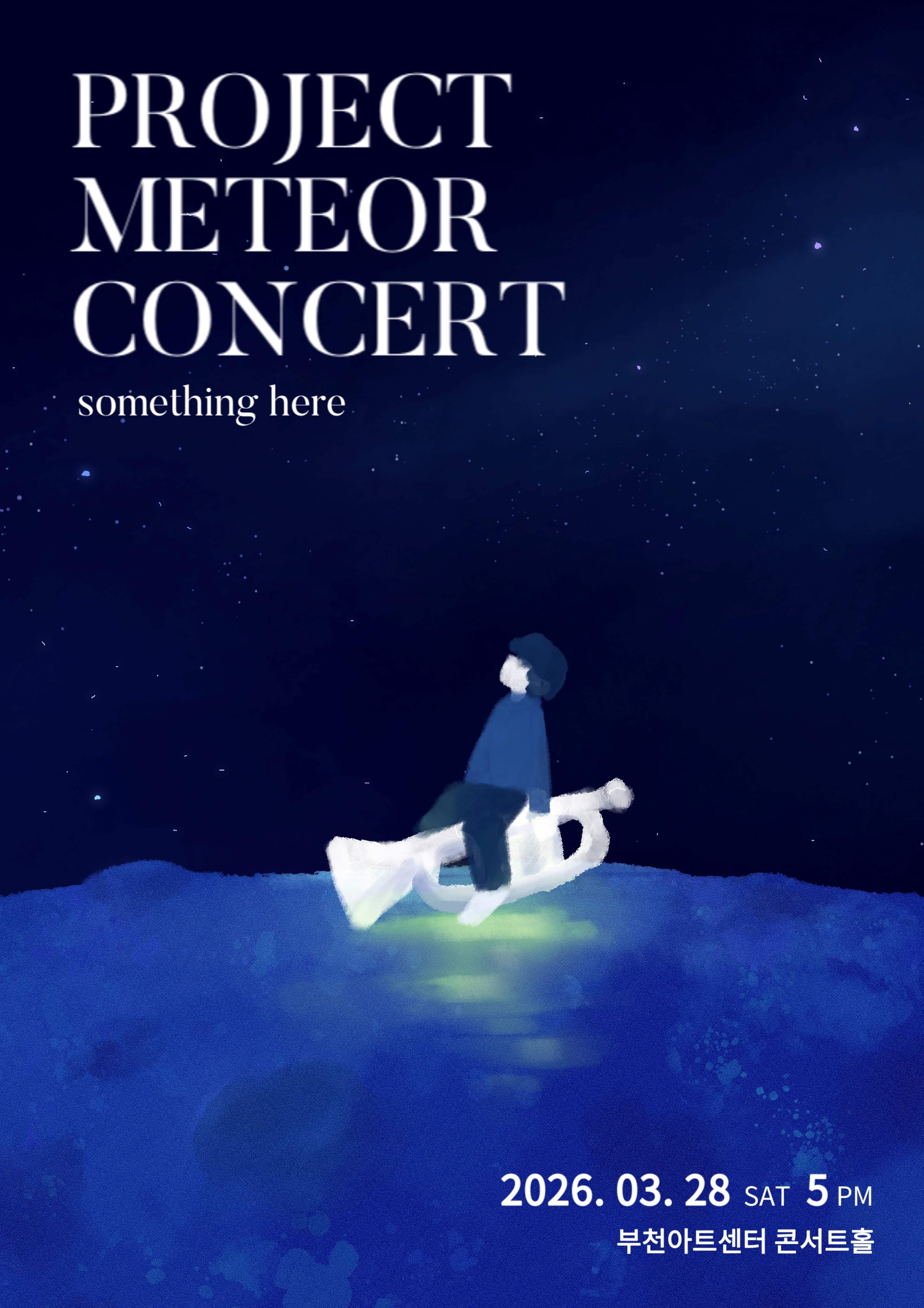 Project Meteor Shower Inaugural Concert