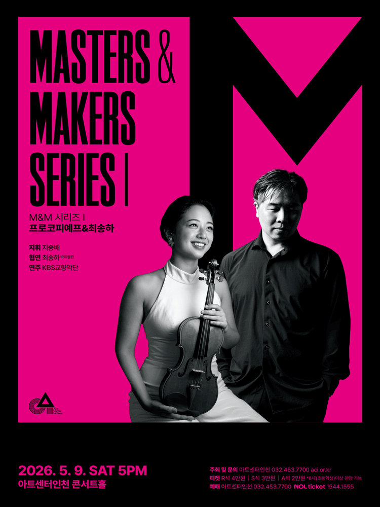 M&M Series I: Prokofiev & Choi Song-ha [Incheon]
