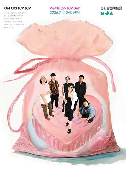 Kim O-ki Lup Lup's White Day Concert Overflowing with Love: White luv luv day