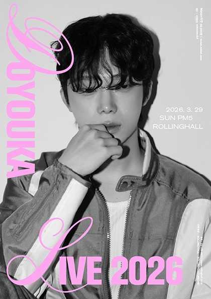 Rolling 31st Anniversary Concert, DOYOUKA LIVE