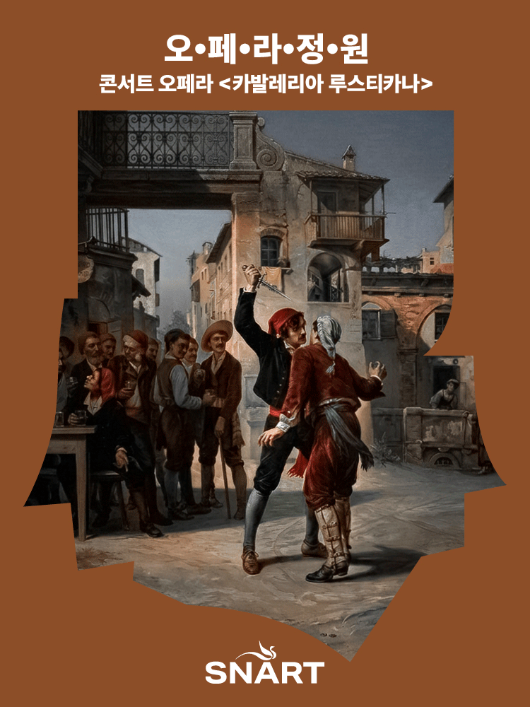 Opera Garden, Cavalleria Rusticana [Seongnam]