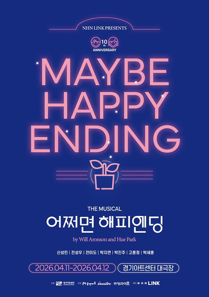 Maybe a Happy Ending [Suwon]