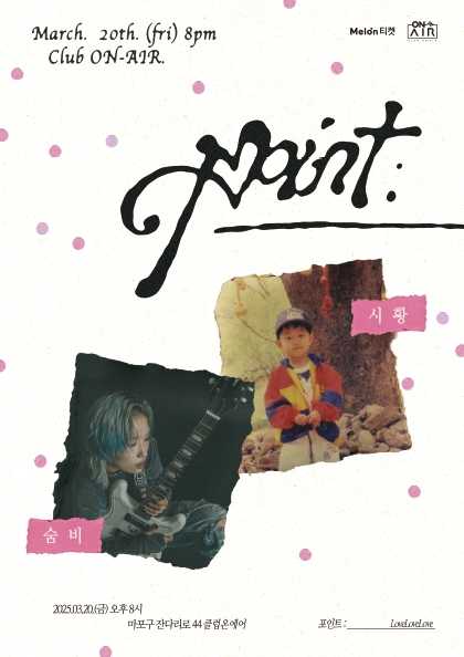 POINT : lovelovelove - Sumbi, Sihwang