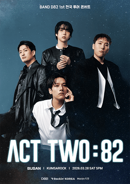 D82 1st National Tour Concert: ACT TWO: 82 [Busan]