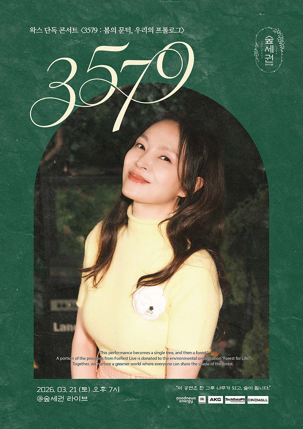 Forest-Zone Live Wax Concert, 3579: Threshold of Spring, Our Prologue