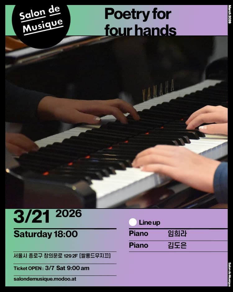 Salon de Musique, Poetry for Four Hands