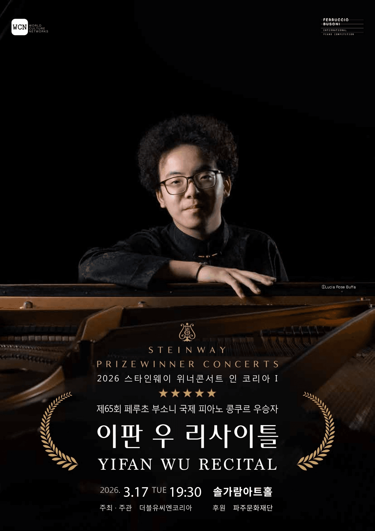 Steinway Winner Concert in Korea: Yipan Wu Recital [Paju]