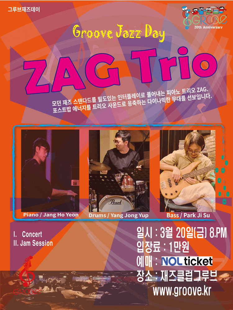 Groove Jazz Day, ZAG Trio Concert