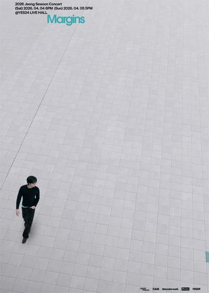 Jung Sewoon Solo Performance: Margins