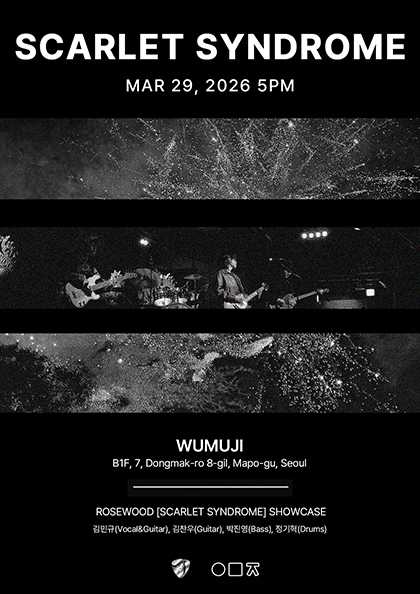 ROSEWOOD Scarlet Syndrome Showcase