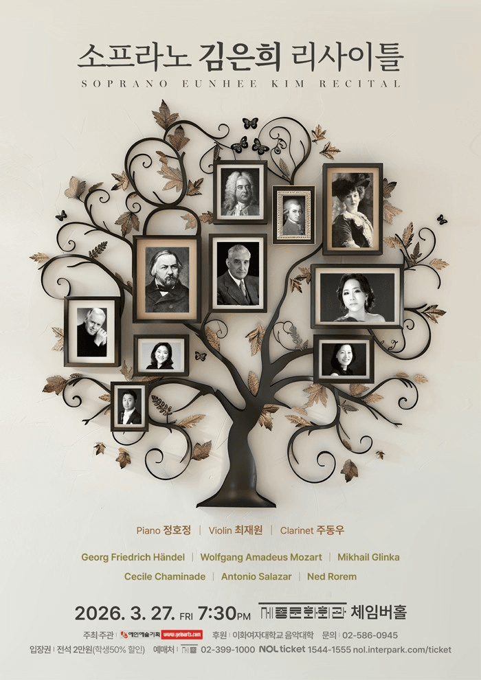 Soprano Kim Eun-hee Recital