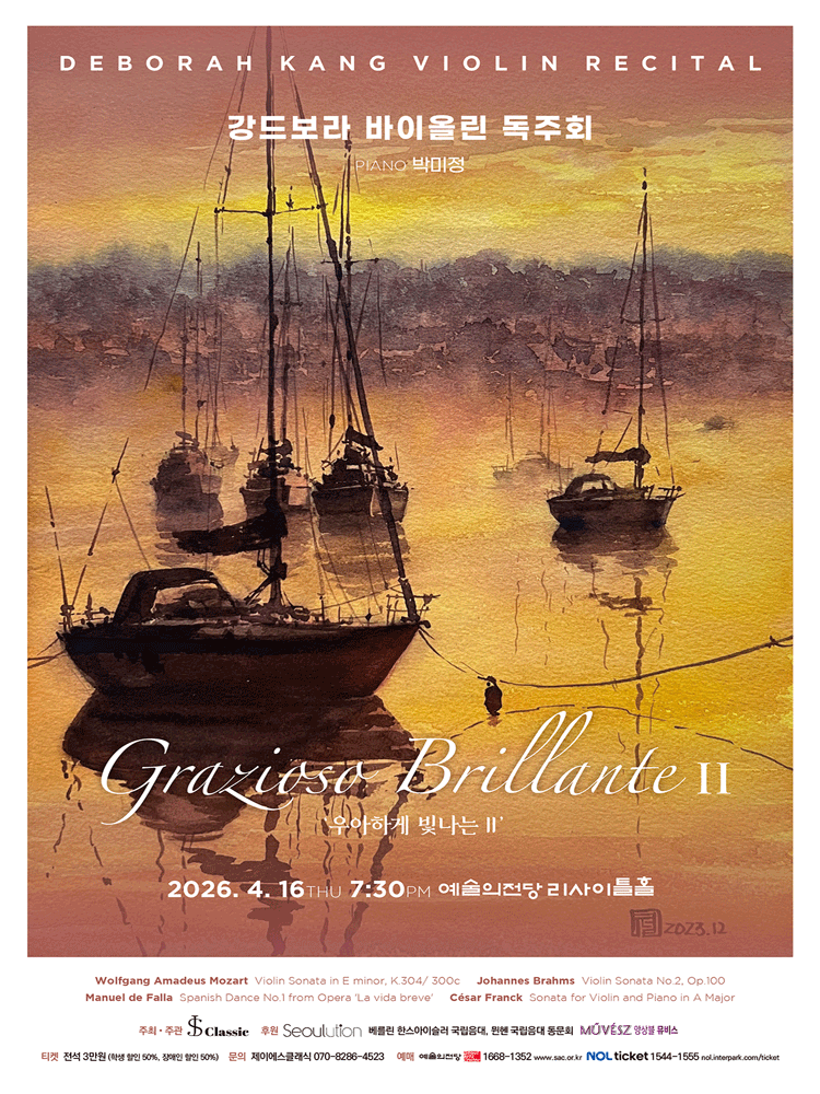 Kang Deboraah Violin Recital: Shining Elegantly II