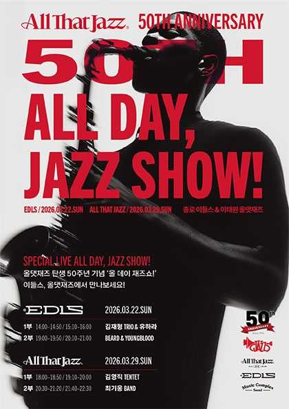 All Day, JAZZ SHOW! (03.22)