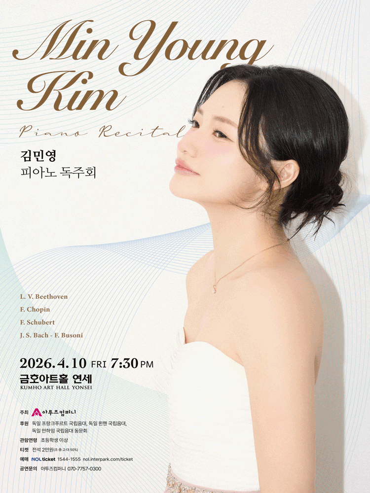 Kim Min-young Piano Recital
