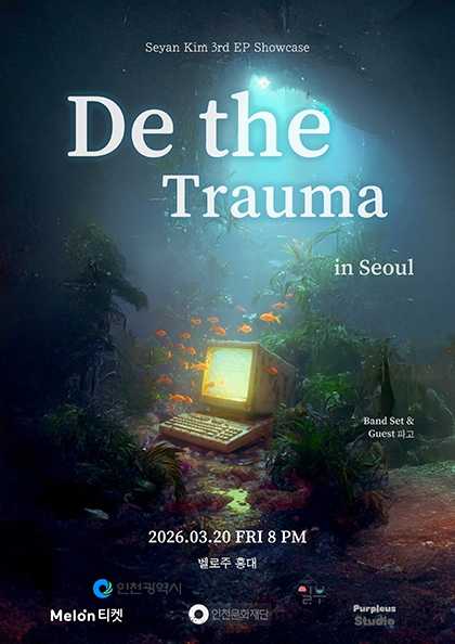 Kim Saeyan 3rd EP De the Trauma Showcase