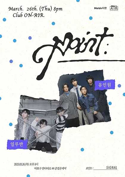 POINT: SIGNAL: Illban, Yuinwon