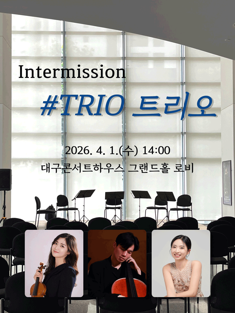 Classic Oasis, Intermission: #Trio [Daegu]