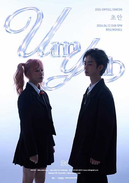 Rolling 31st Anniversary Concert, UmYull FANCON: First Draft