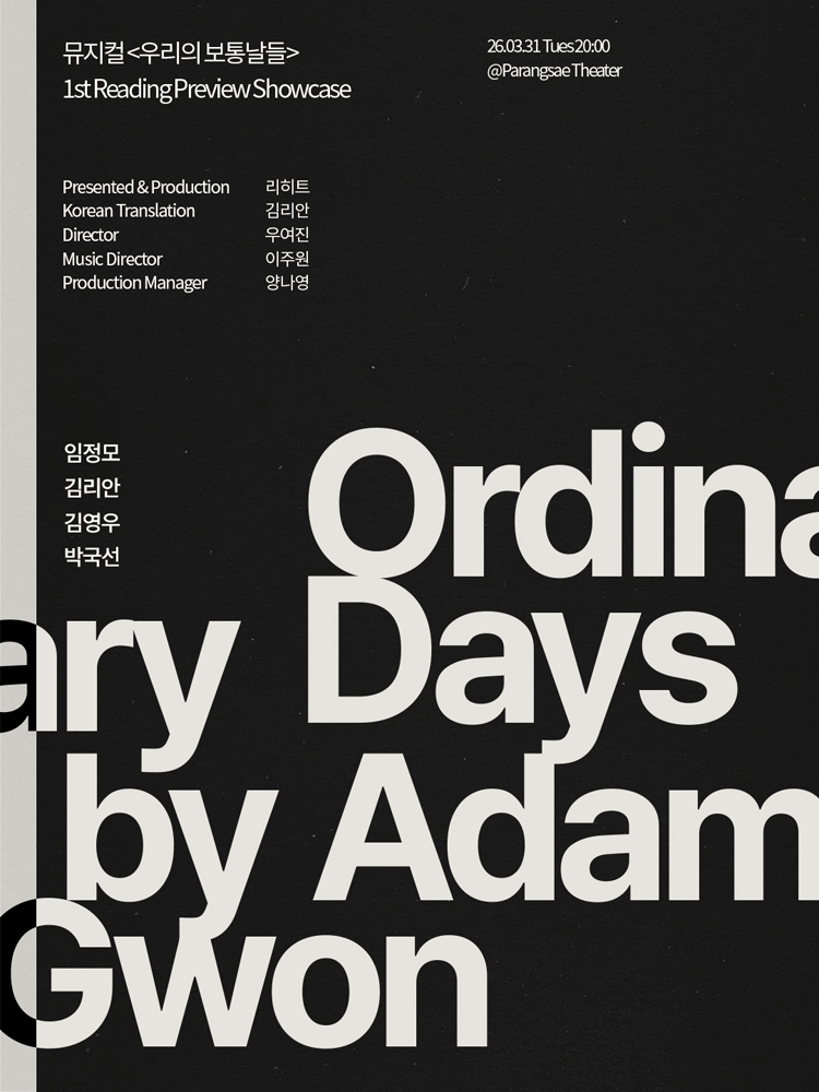 Our Ordinary Days Reading Showcase