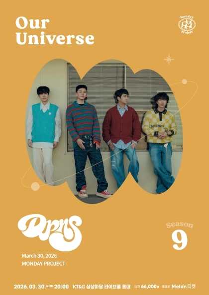 Monday Project Season 9, Our Universe: Dickpunks Solo Concert