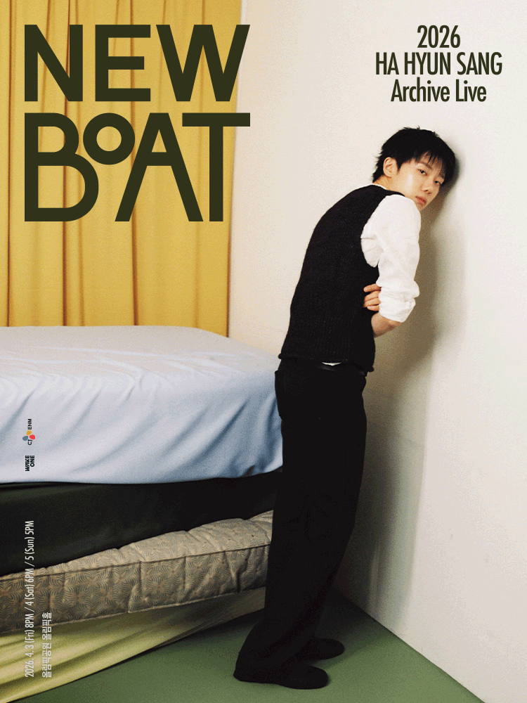HA HYUN SANG Archive Live: New Boat