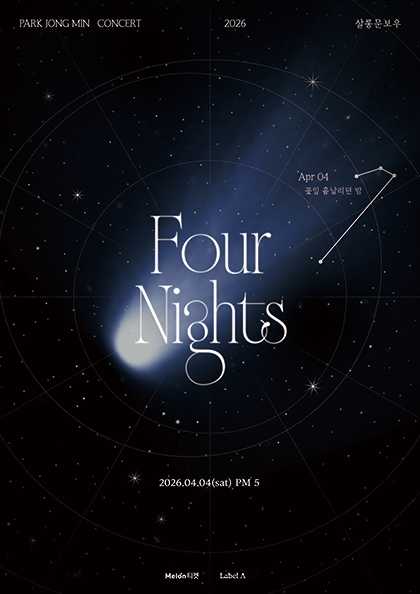 Park Jongmin Solo Performance, Four Nights: The Night Petals Scattered