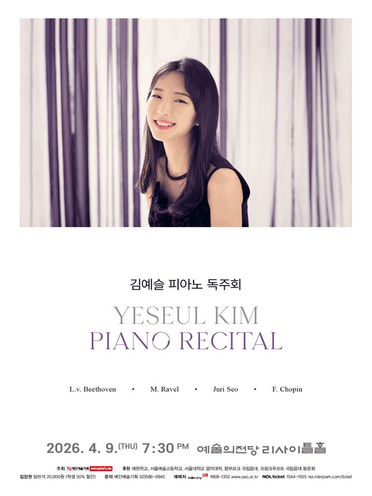 Kim Ye-seul Piano Recital