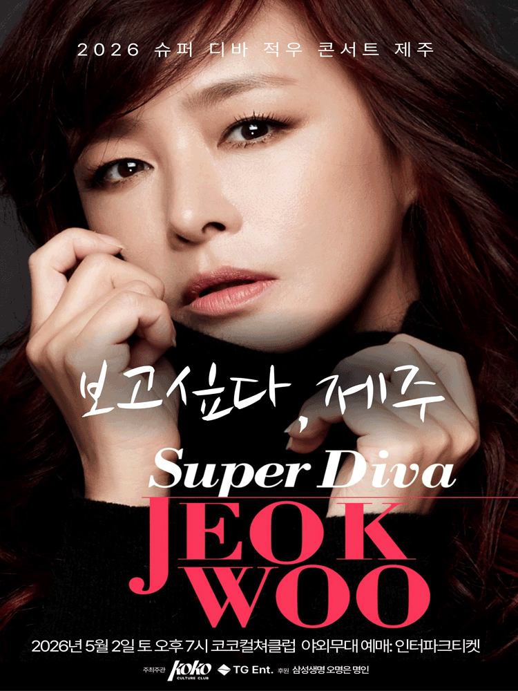 Jeok-woo National Tour Concert: Missing You, Jeju [Jeju]