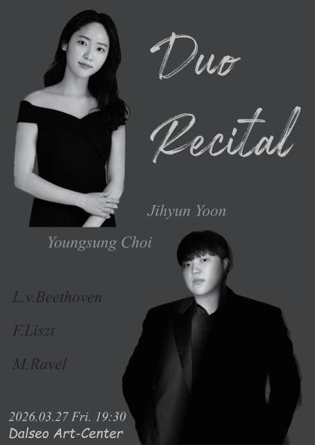 Yoon Ji-hyun & Choi Young-sung Piano Duo Recital [Daegu]