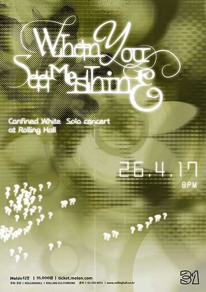 Rolling 31st Anniversary Concert, Confined White Solo Concert: When You See Me Shine