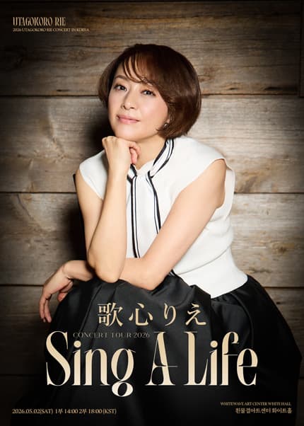 Utagokoro Rie Concert: Sing A Life [Seoul]
