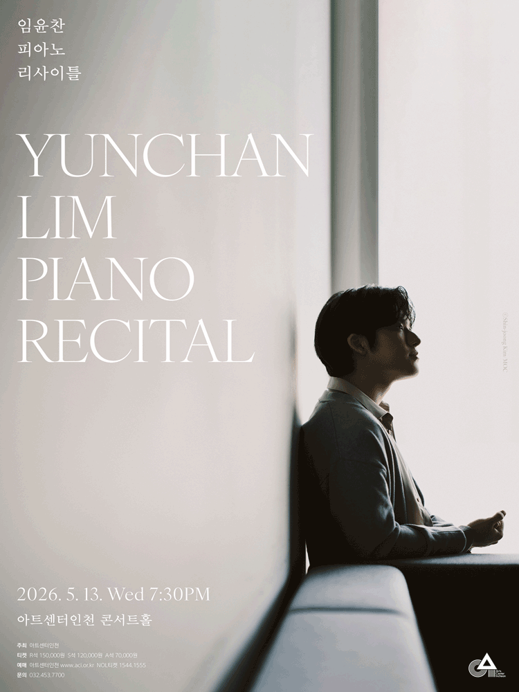 Lim Yun-chan Piano Recital [Incheon]