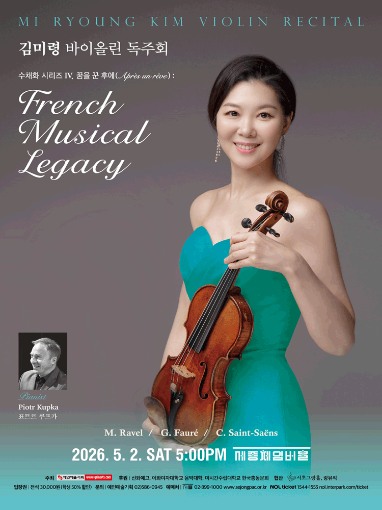Kim Mi-ryung Violin Solo Recital
