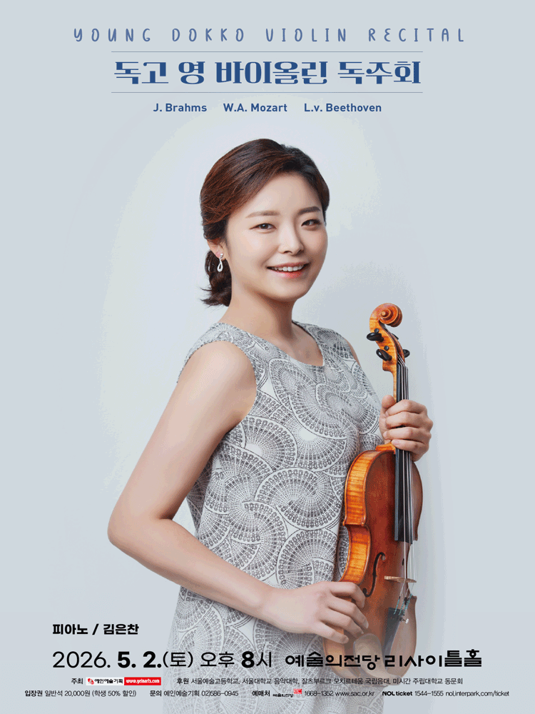Dokgo Young Violin Recital